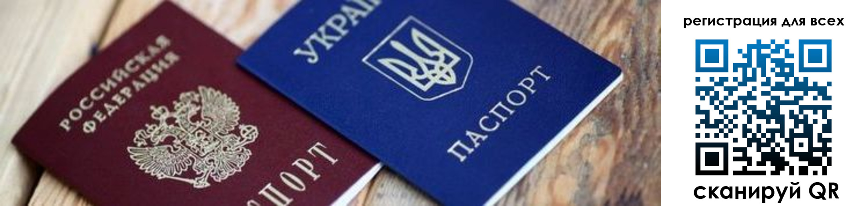 прописка для школы в Далматово